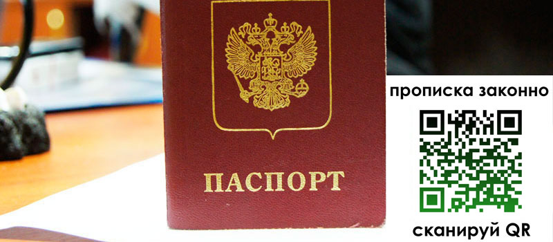 регистрация в Семилуках регистрация в Семилуках